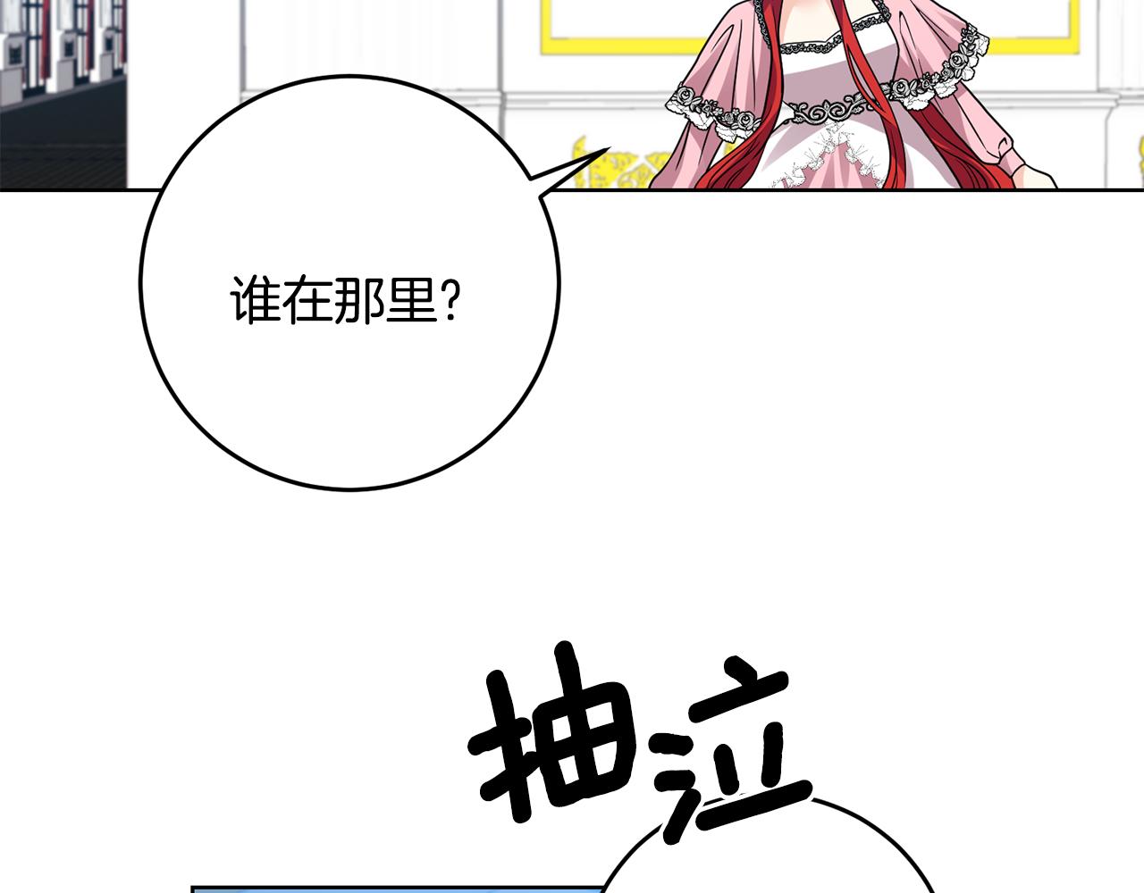 第35话 爱就要尊重110