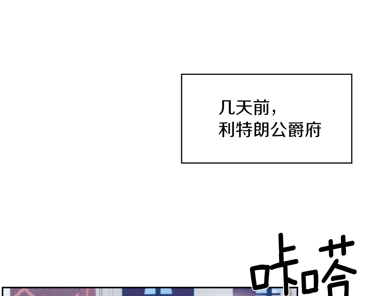 第66话 反击行动75