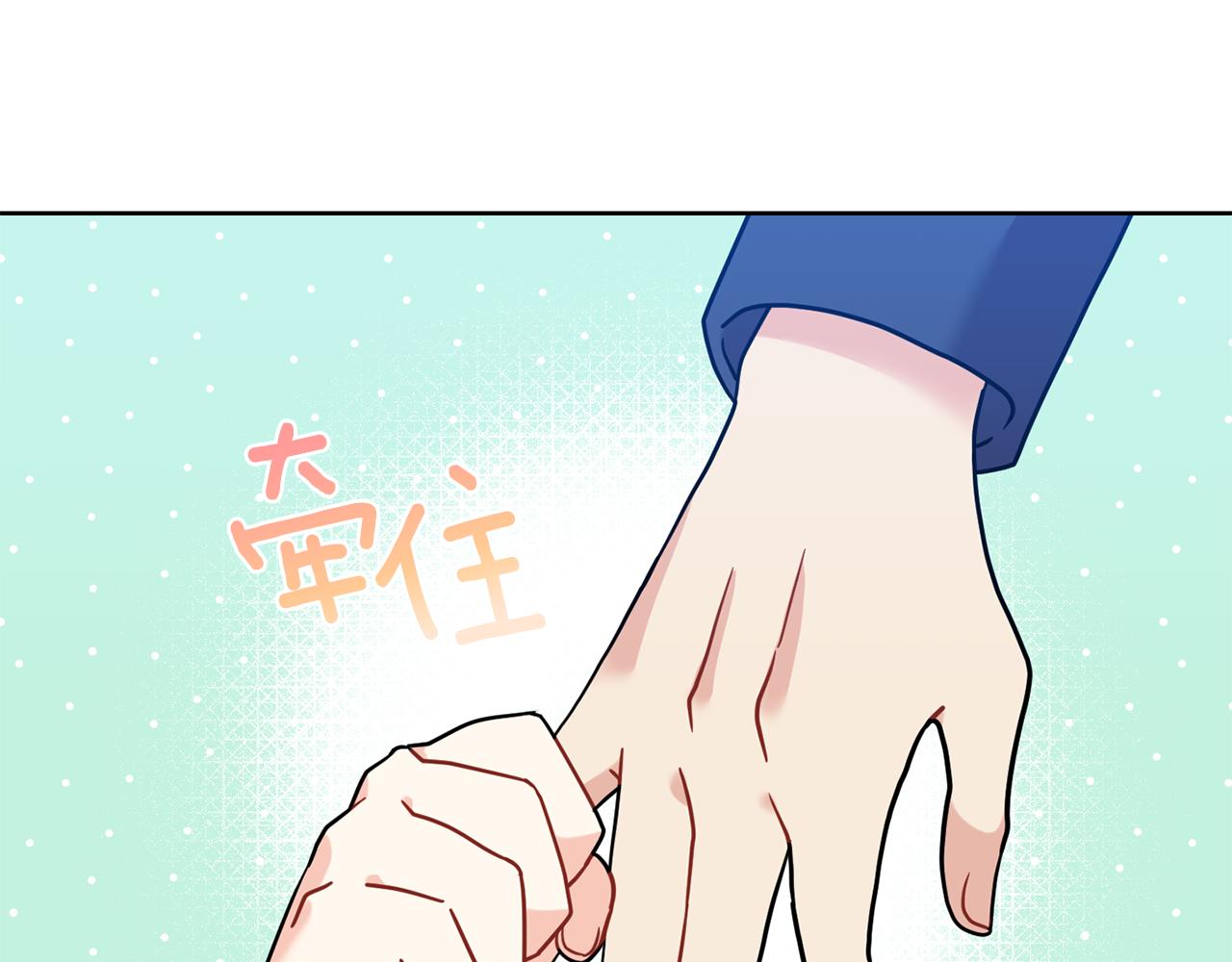 第41话 不能表达的爱97
