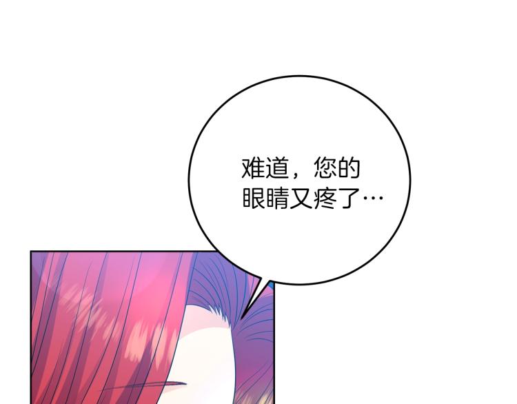 第23话 教我画画吧220
