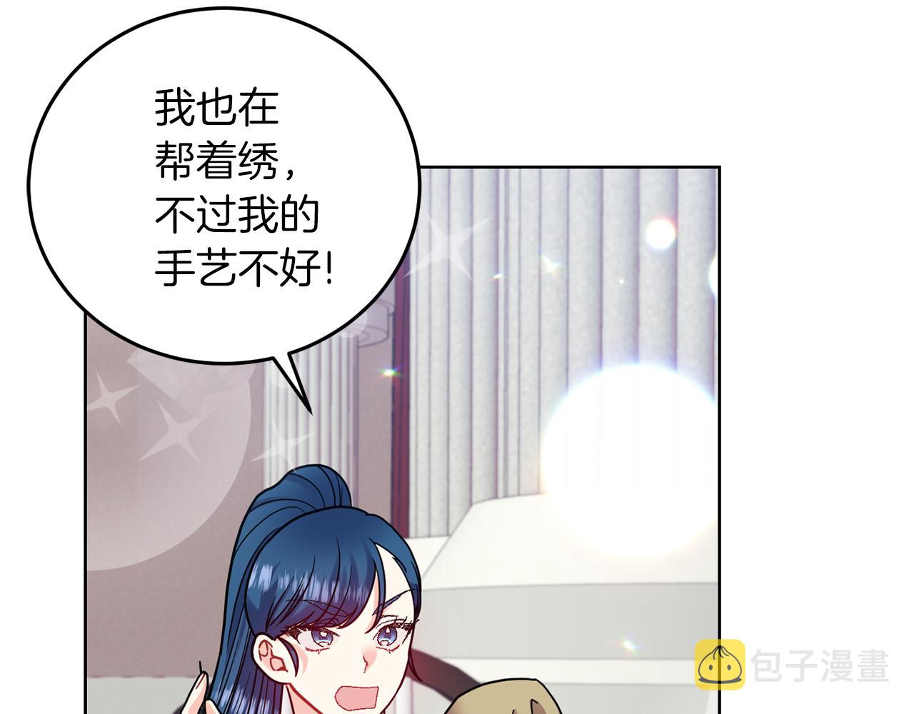 第41话 不能表达的爱25