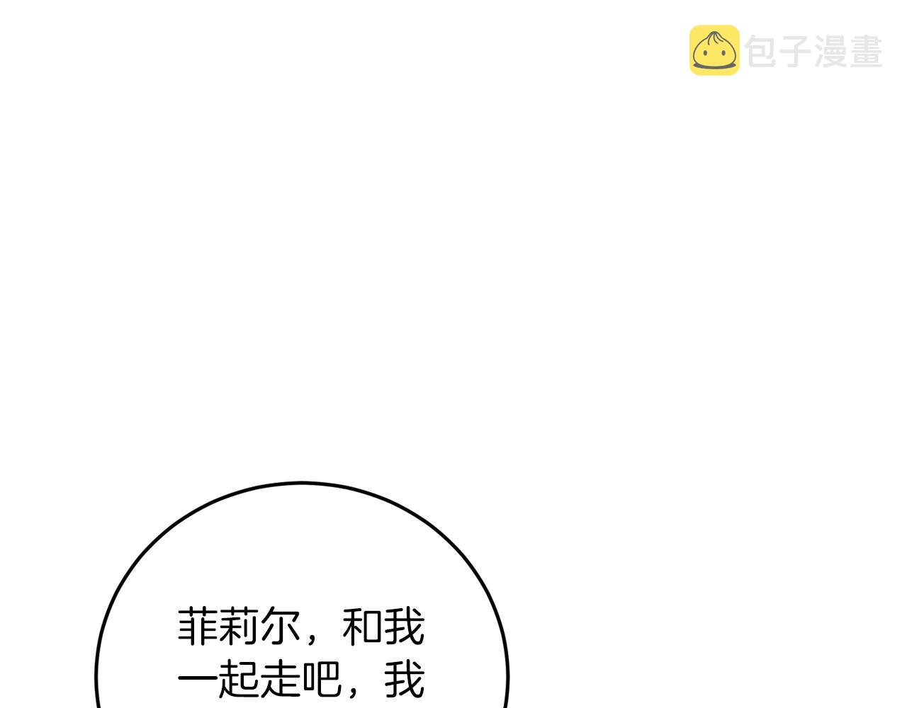 第37话 和亲115