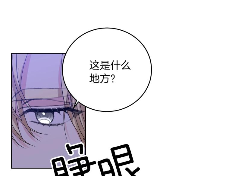 第21话 诅咒解除？47