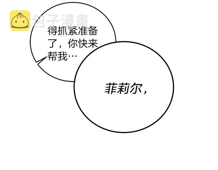 第13话 可爱的一面147