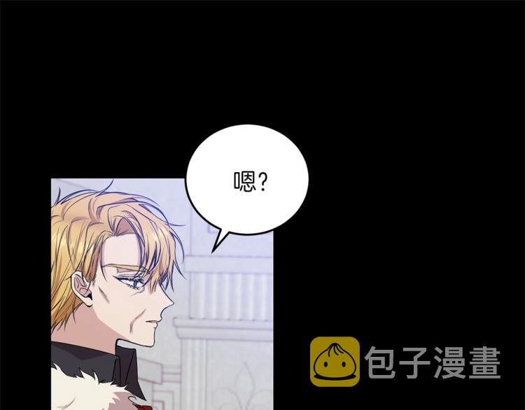 第1话 玫瑰与诅咒25