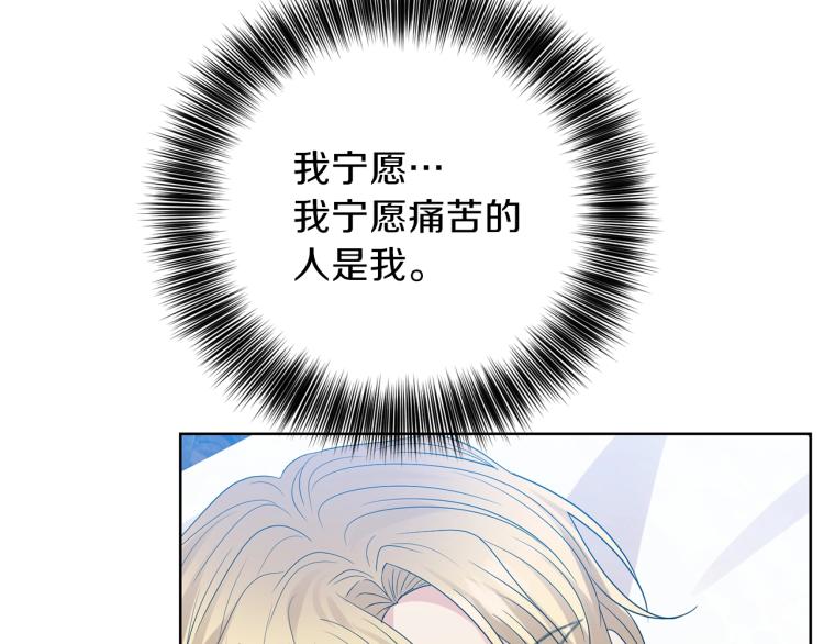 第21话 诅咒解除？15