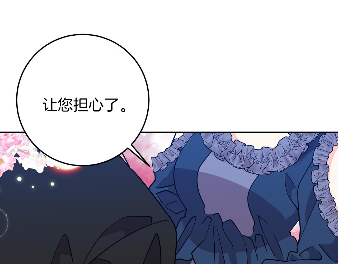 第57话 坦白92