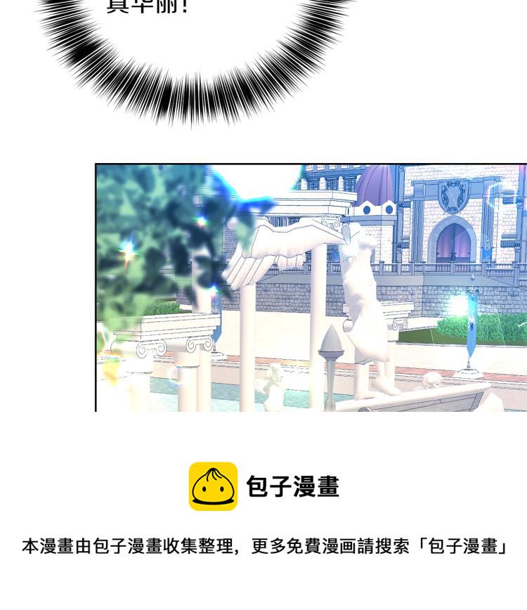 第16话 紫色瞳孔92