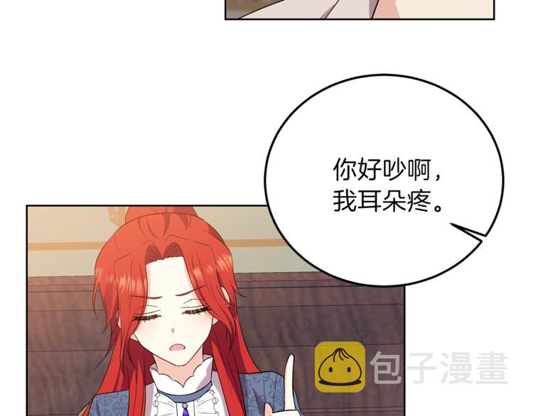 第7话 交流练习121