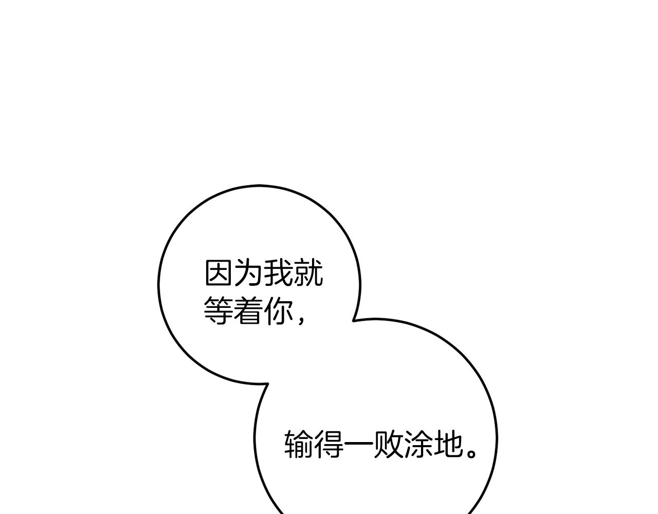 第68话 找妈妈76