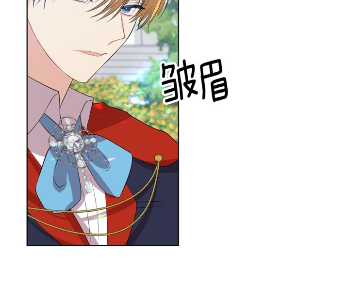 第13话 可爱的一面41