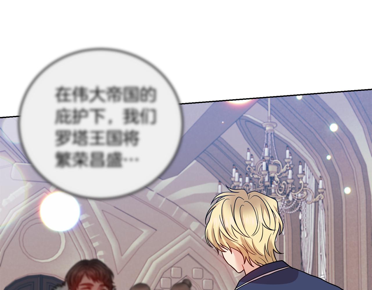 第41话 不能表达的爱111