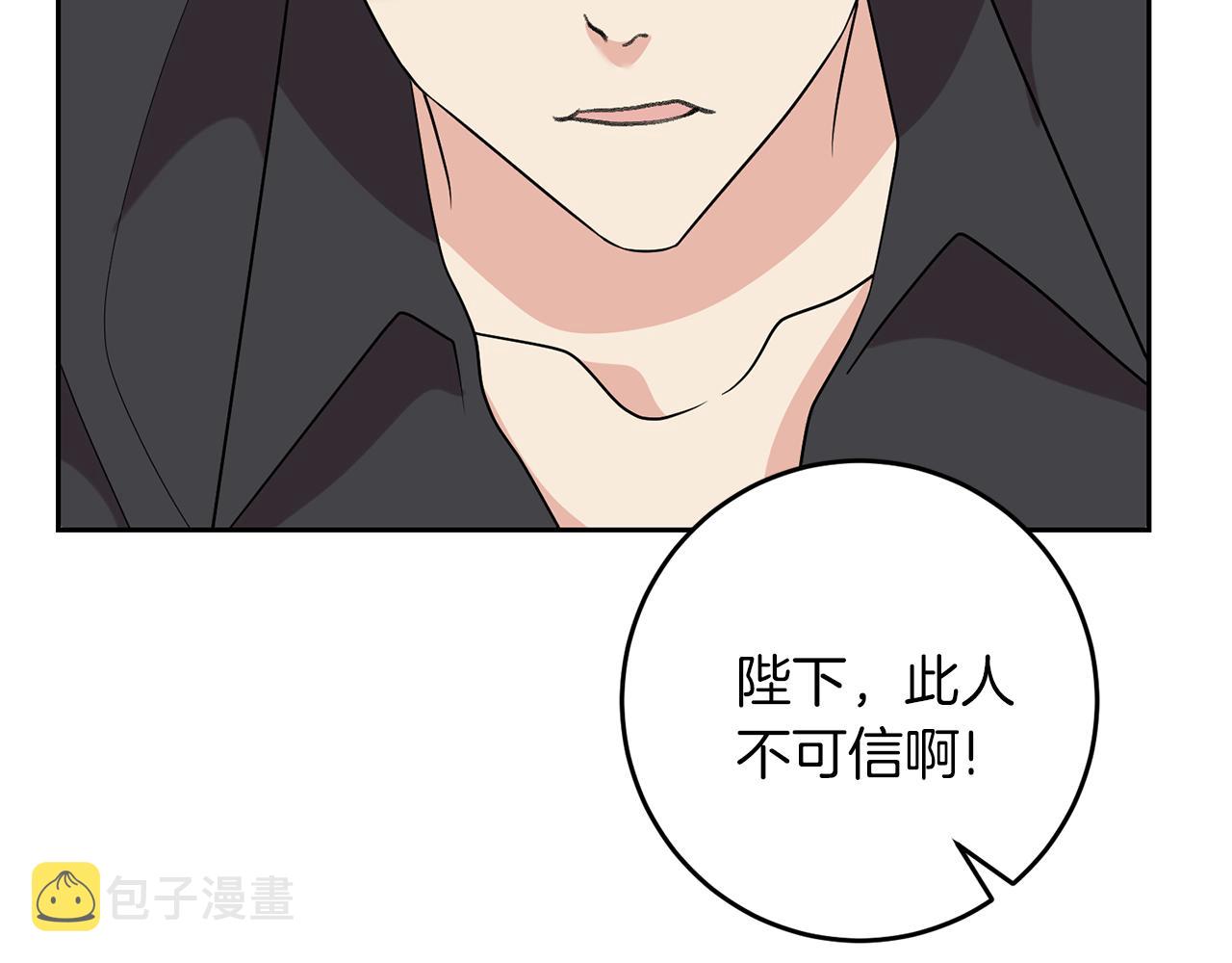 第76话 圣女失踪145