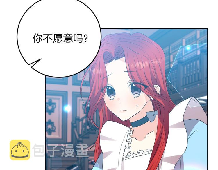 第23话 教我画画吧162
