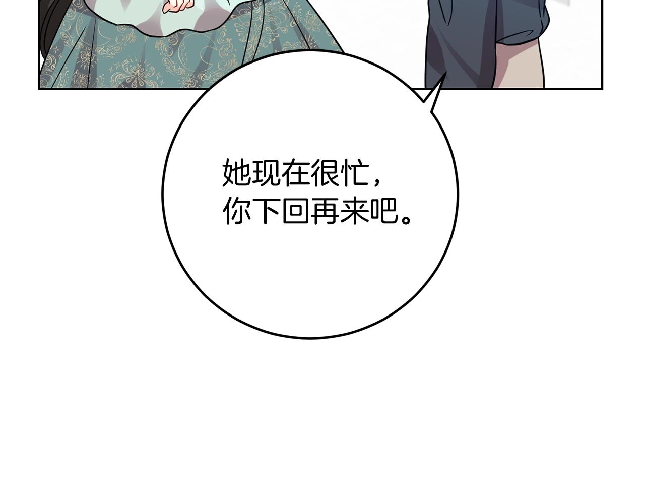 第26话 互利互赢177