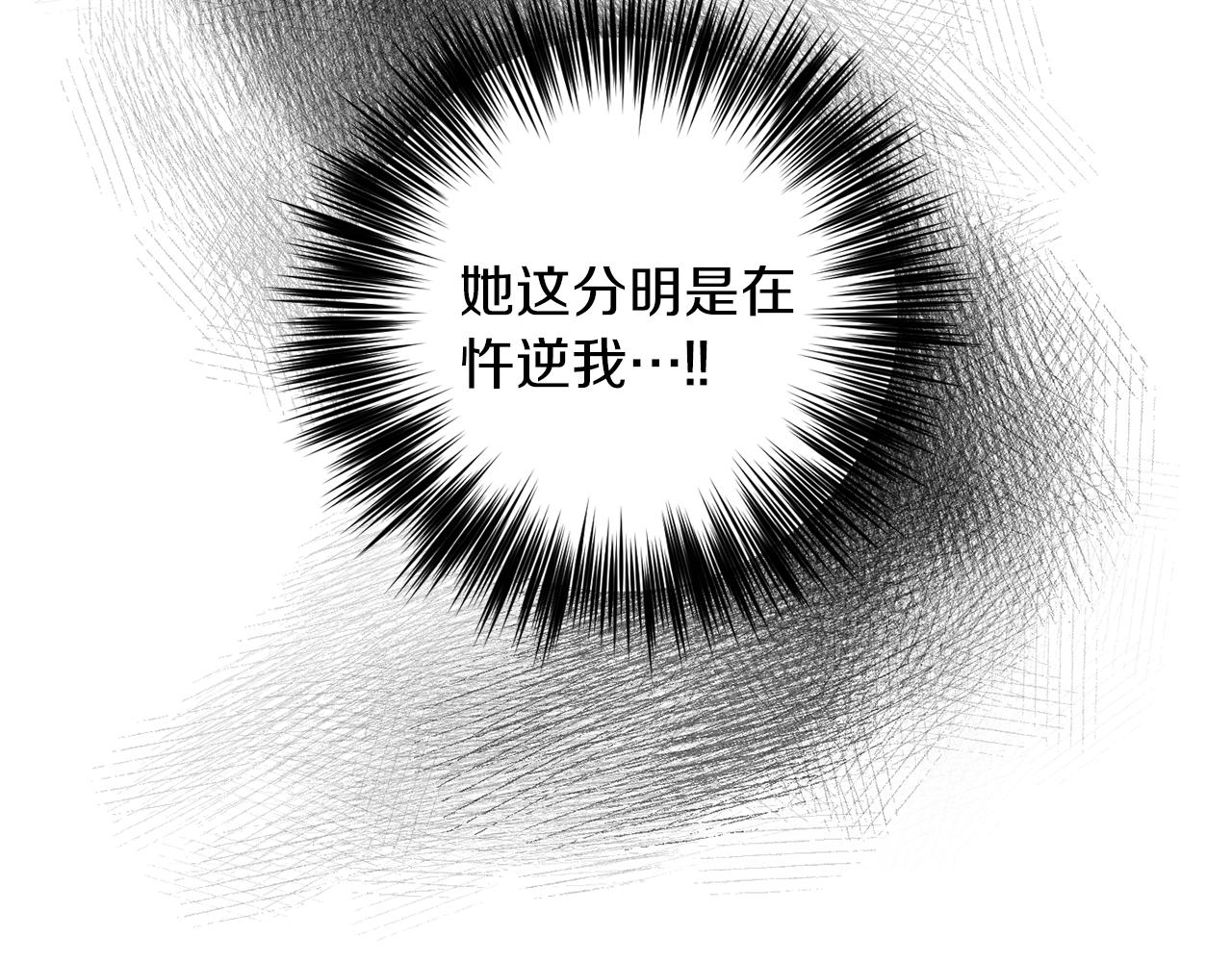 第36话 无辜被陷73