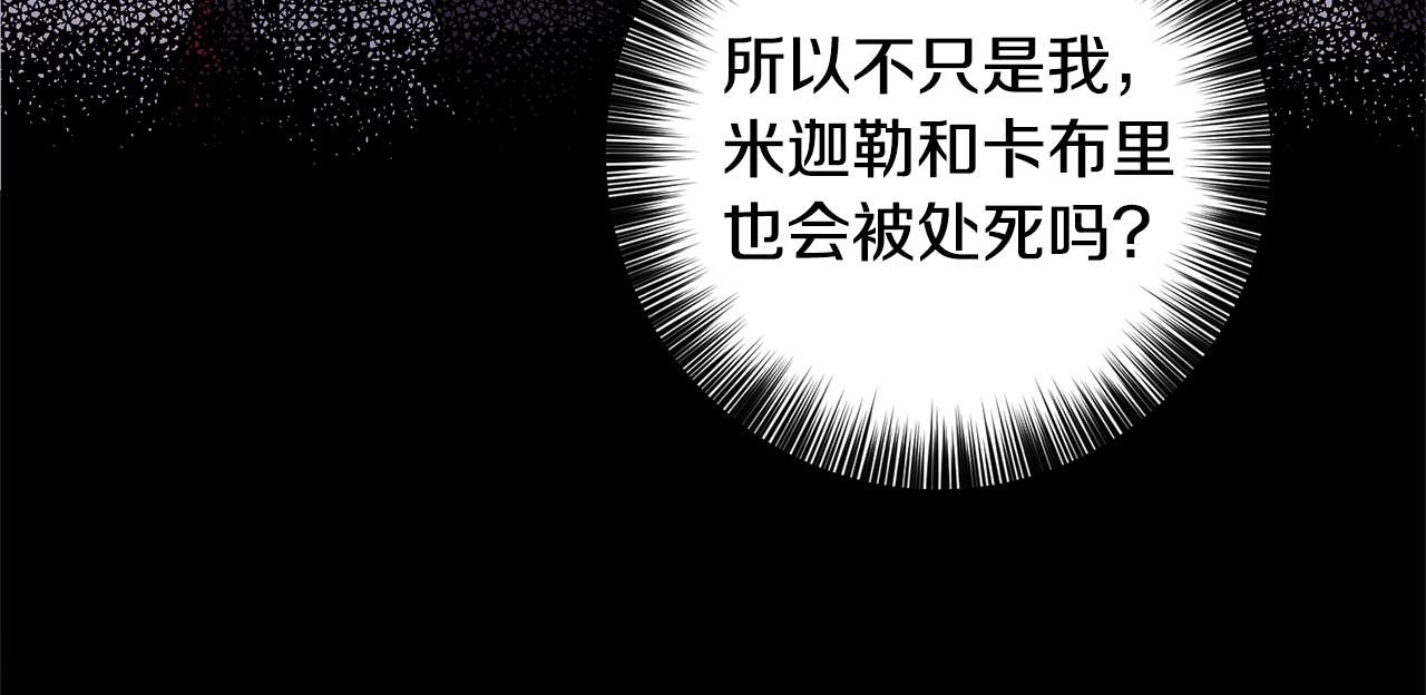 第53话 逃跑73