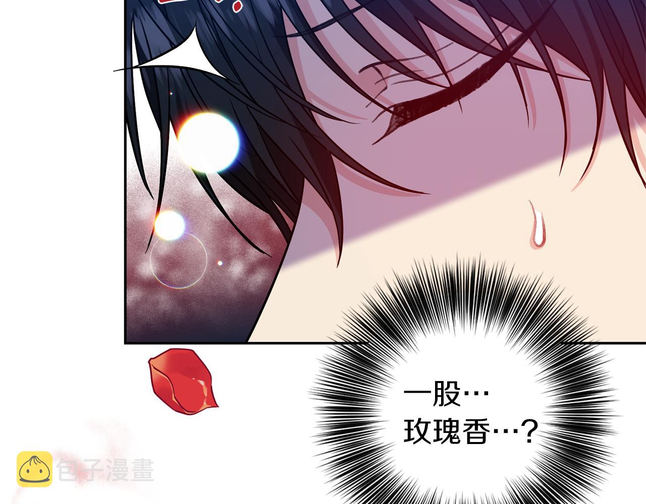 第55话 盯上140
