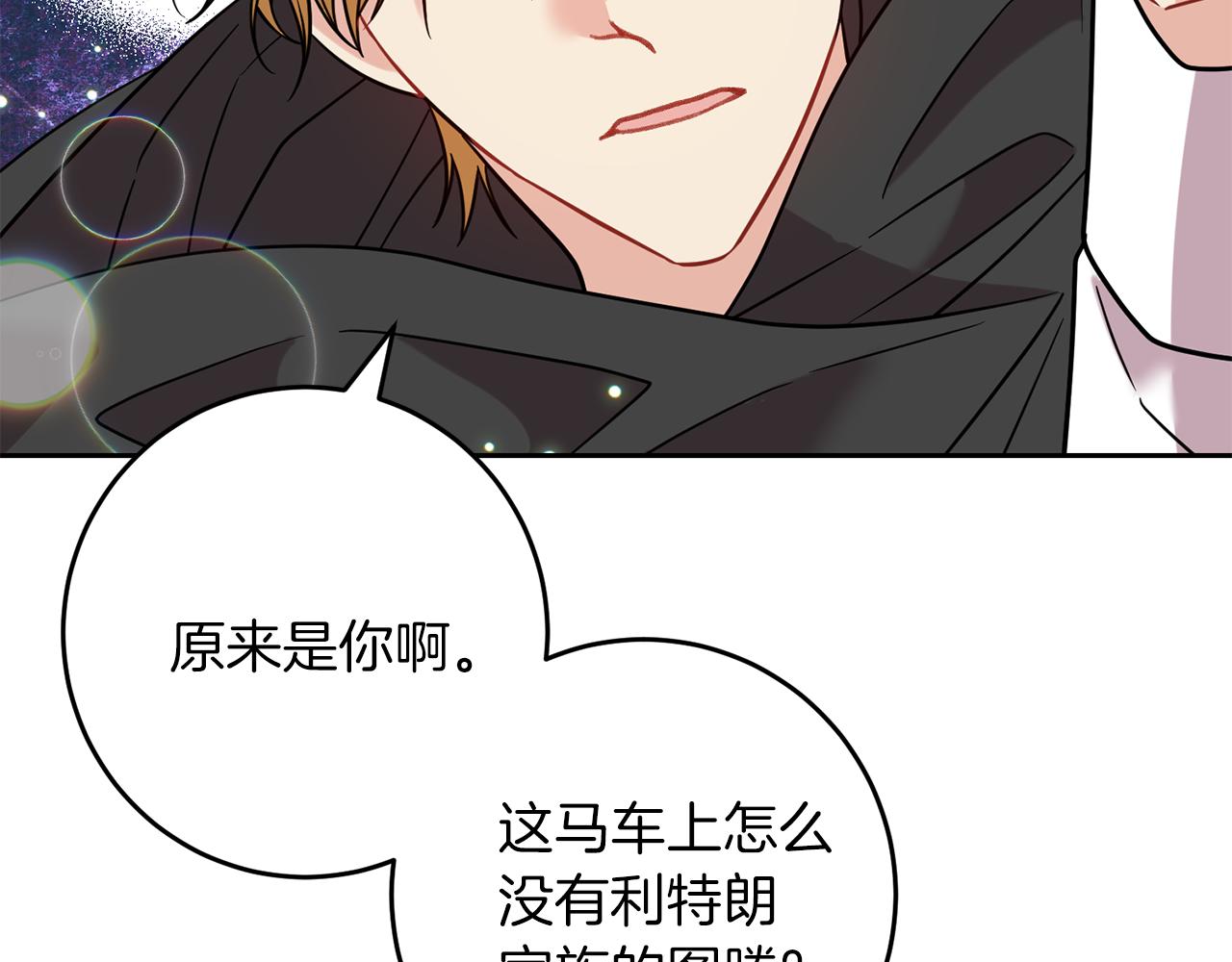 第49话 苦恼151