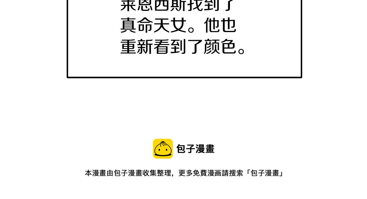 第41话 不能表达的爱54