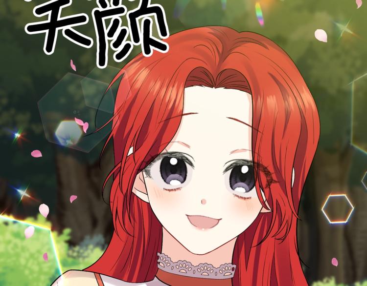 第7话 交流练习5