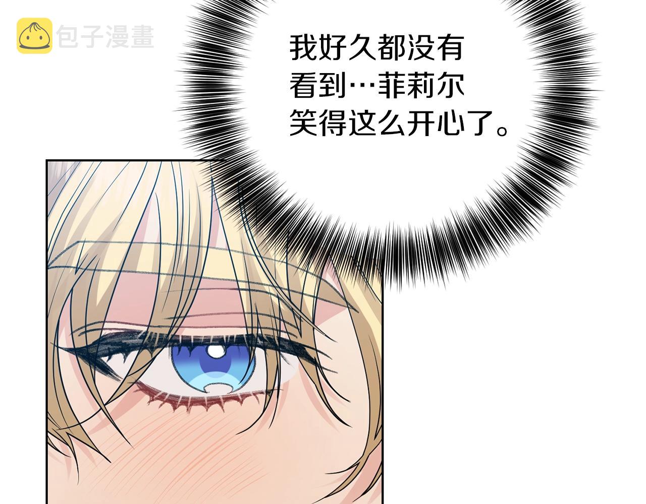 第27话 再次见面24