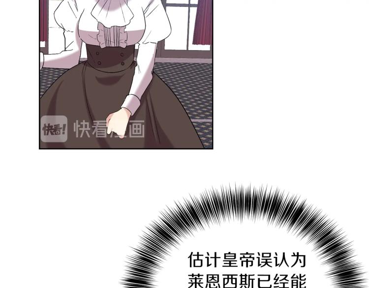 第16话 紫色瞳孔95