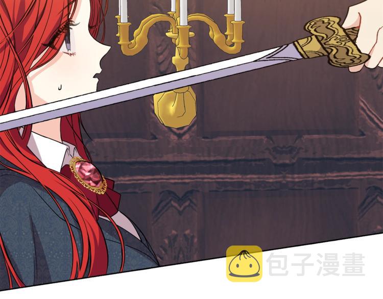 第2话 调教皇子计划12