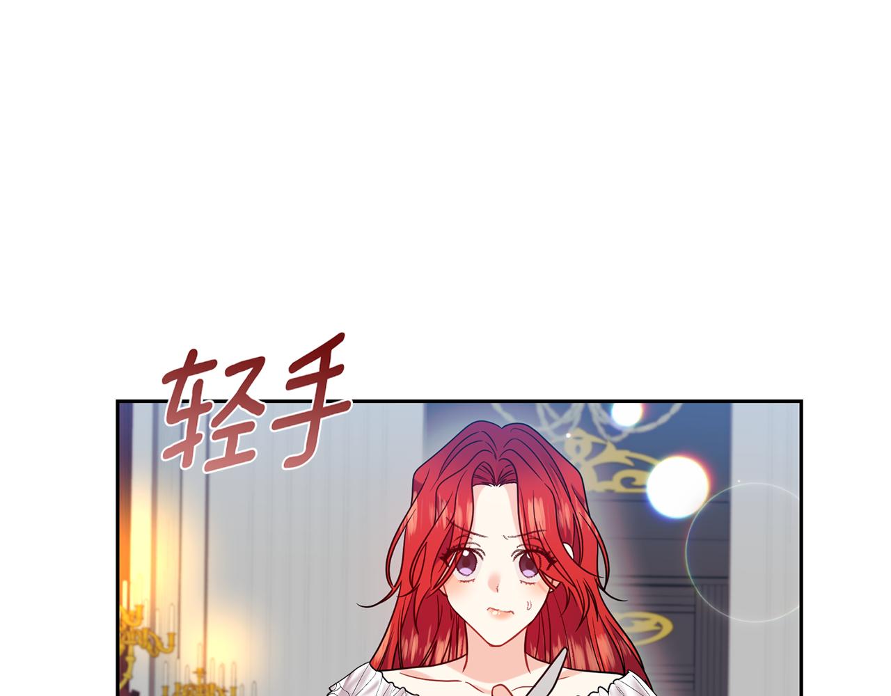 第54话 误会28
