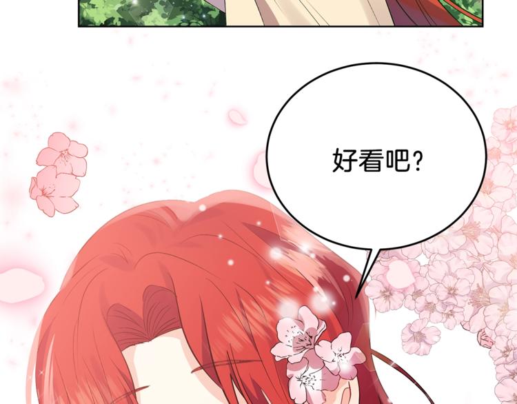 第6话 一起赏樱花吧！135