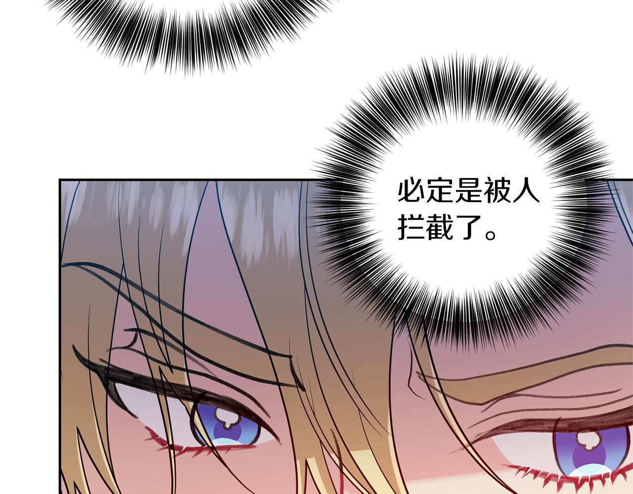 第64话 洗清罪名25