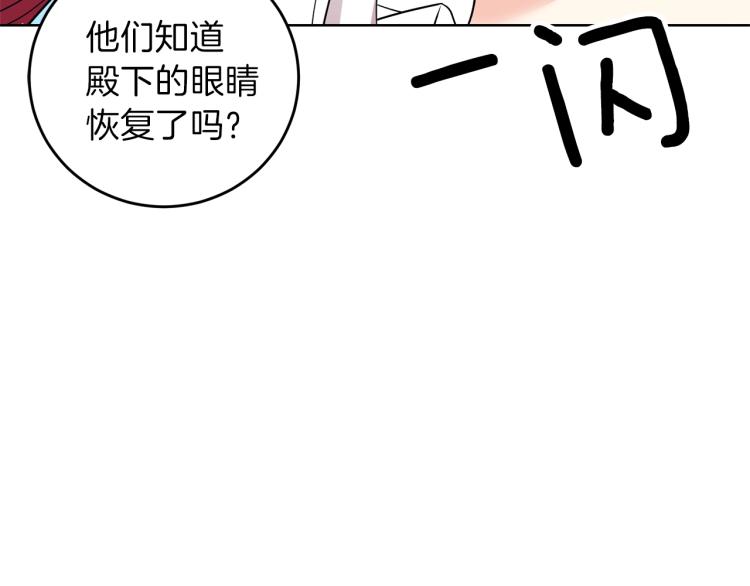 第24话 想和你在一起62