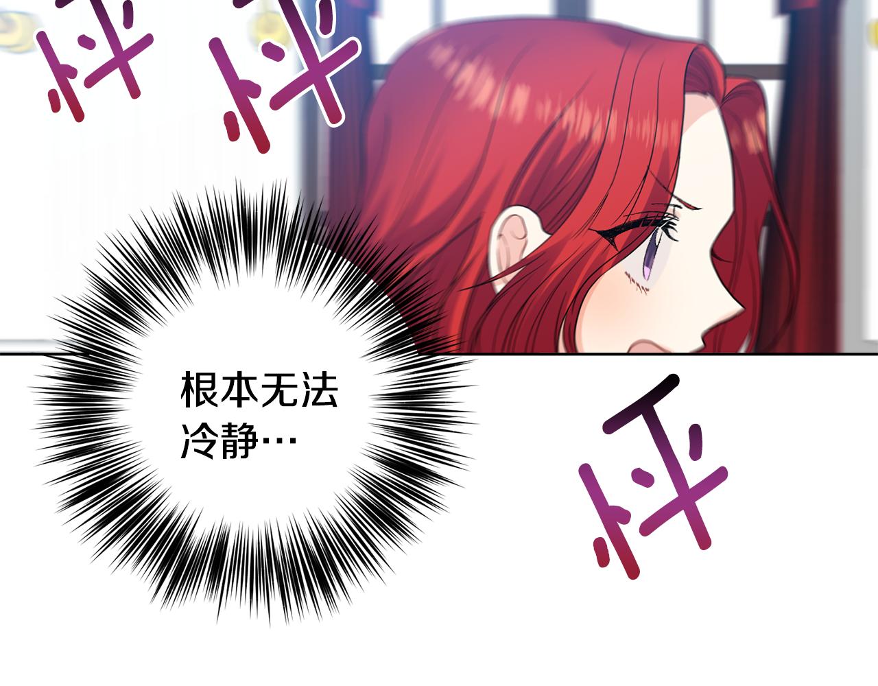 第35话 爱就要尊重132