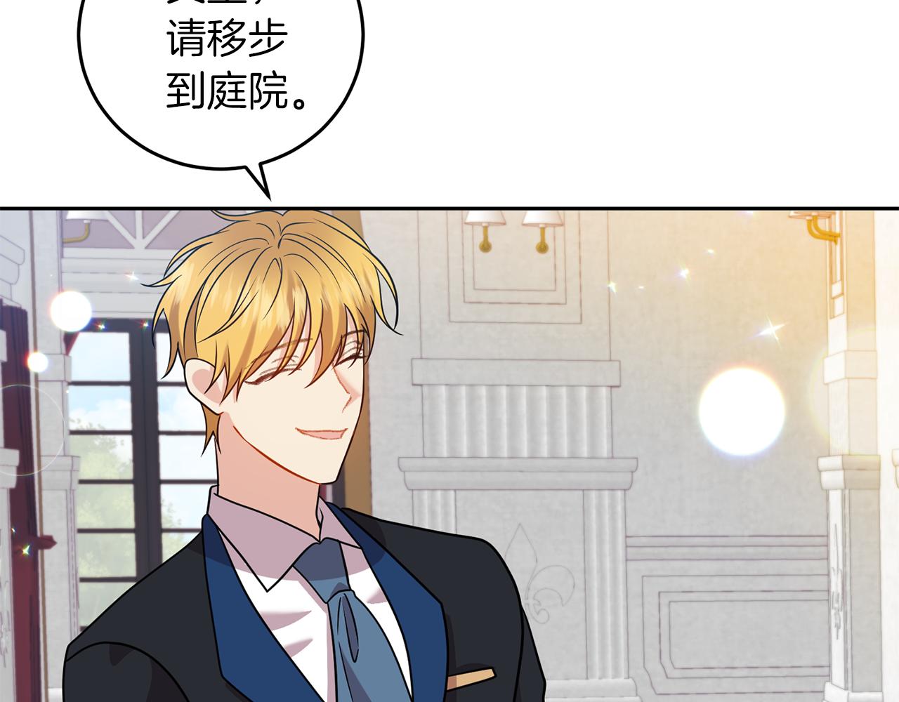 第66话 反击行动54
