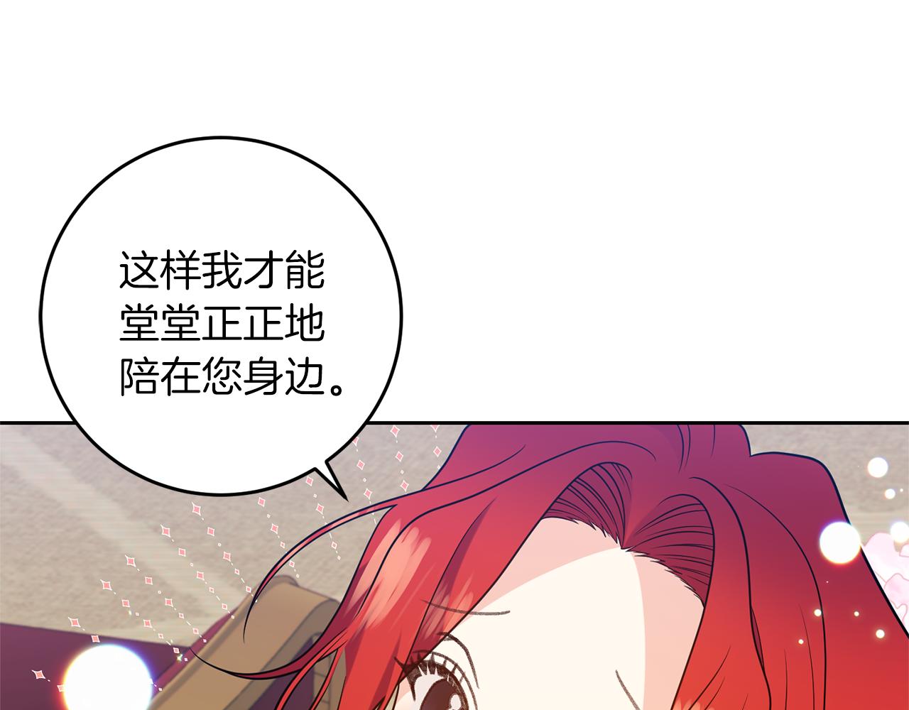 第63话 真命天女126