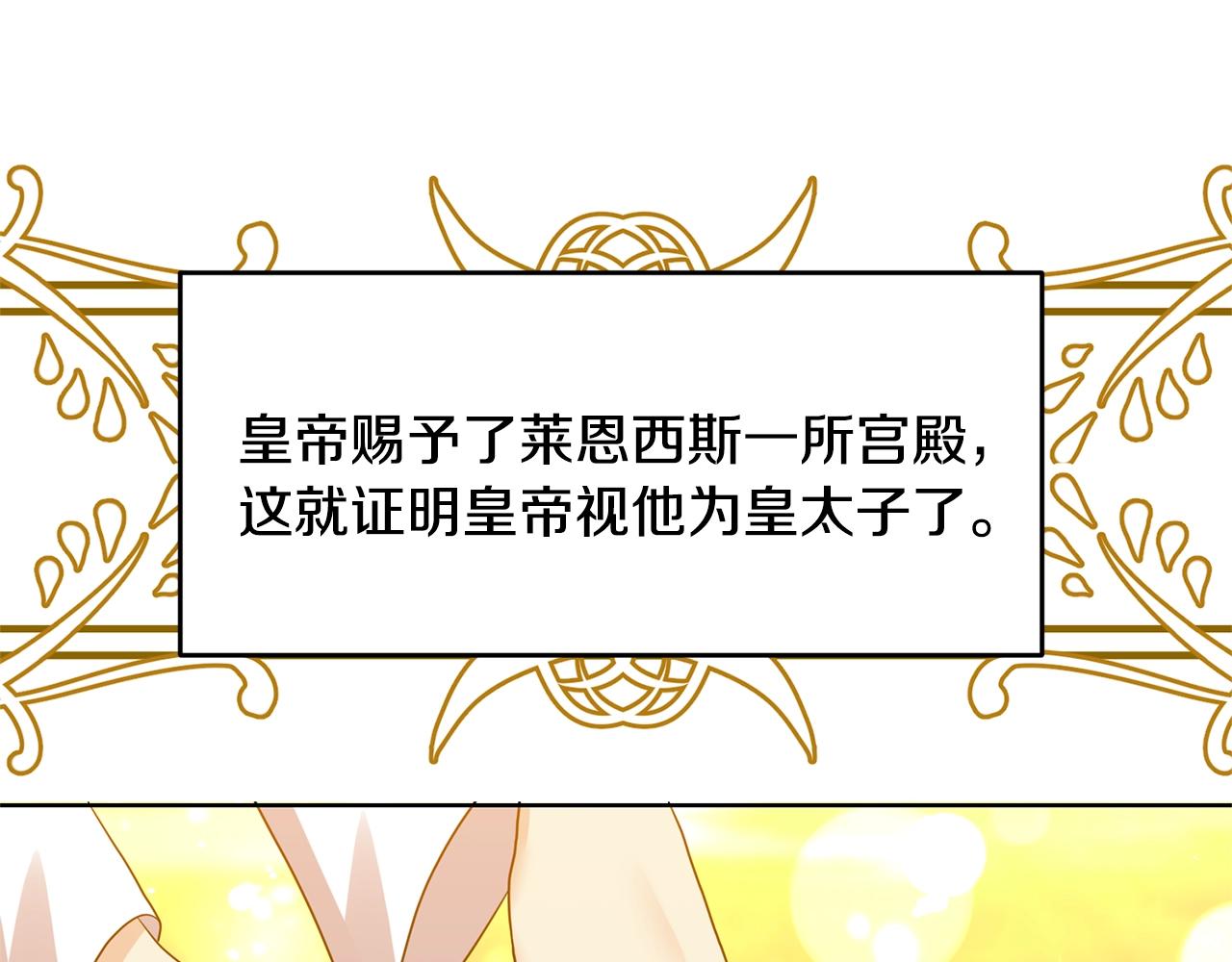 第34话 恋爱秘籍124