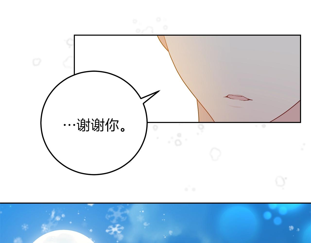 第32话 初雪143