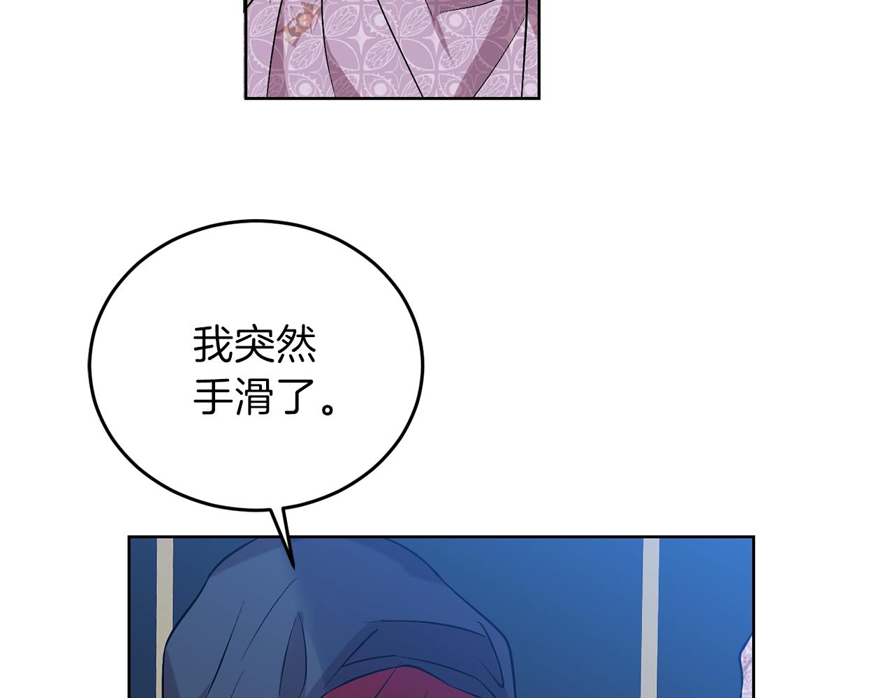 第9话 一出好戏14