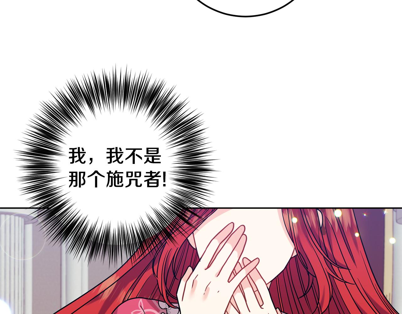 第40话 美少女老师的魅力8