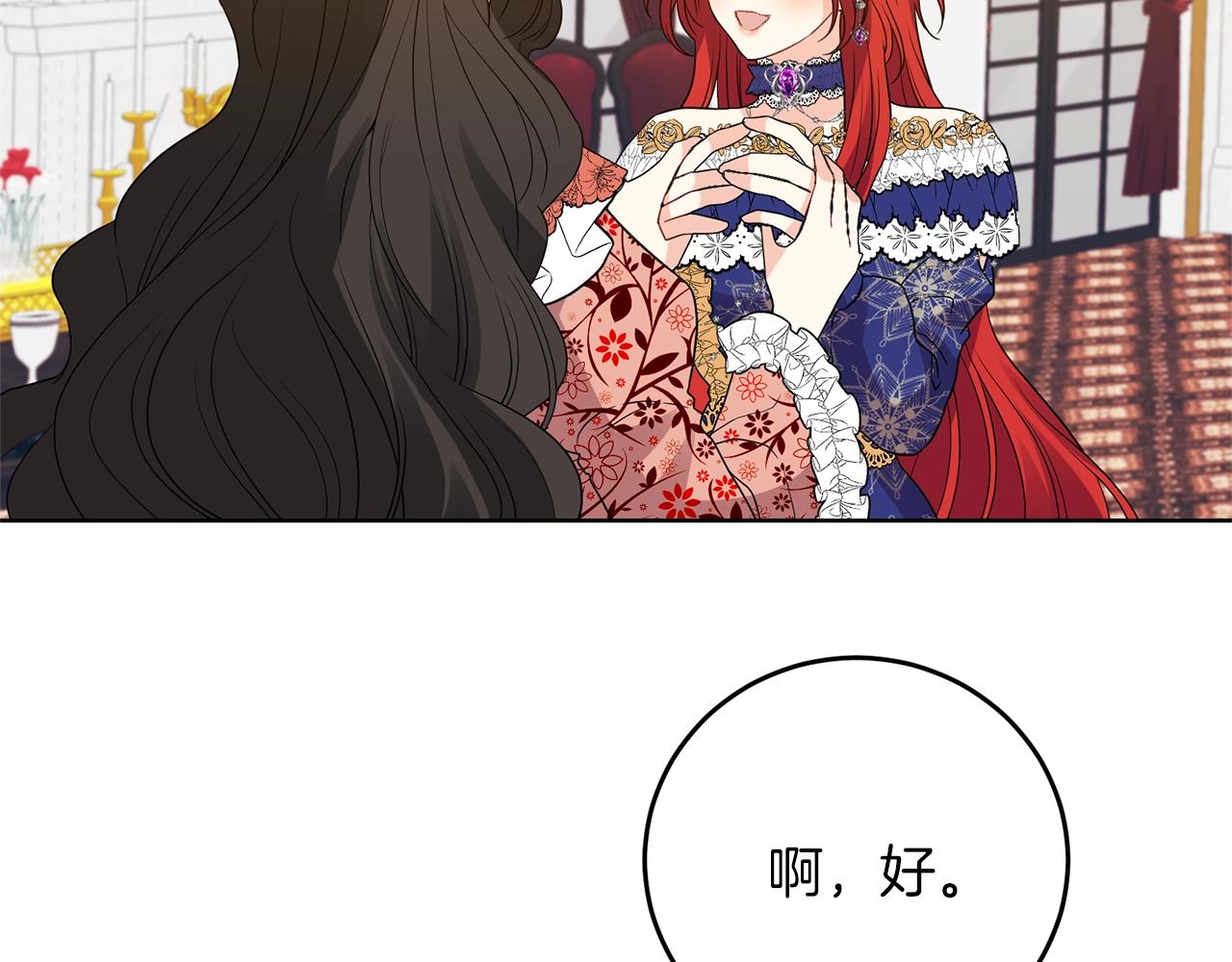 第32话 初雪66