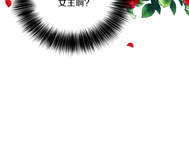 第8话 我找到你了！70