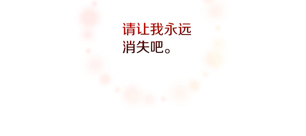 第79话 解救爱人23