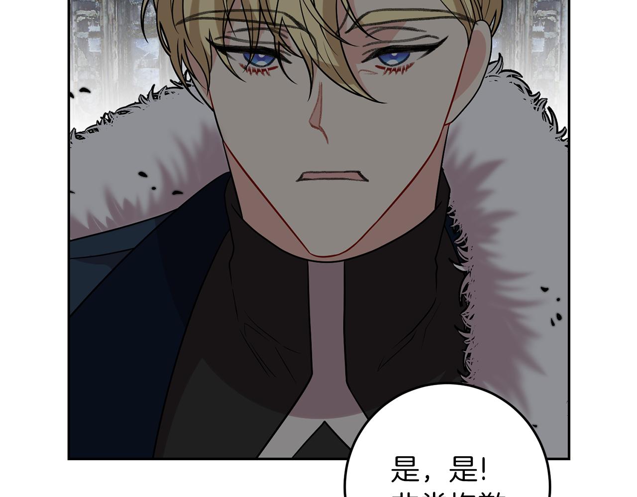 第70话 表白18