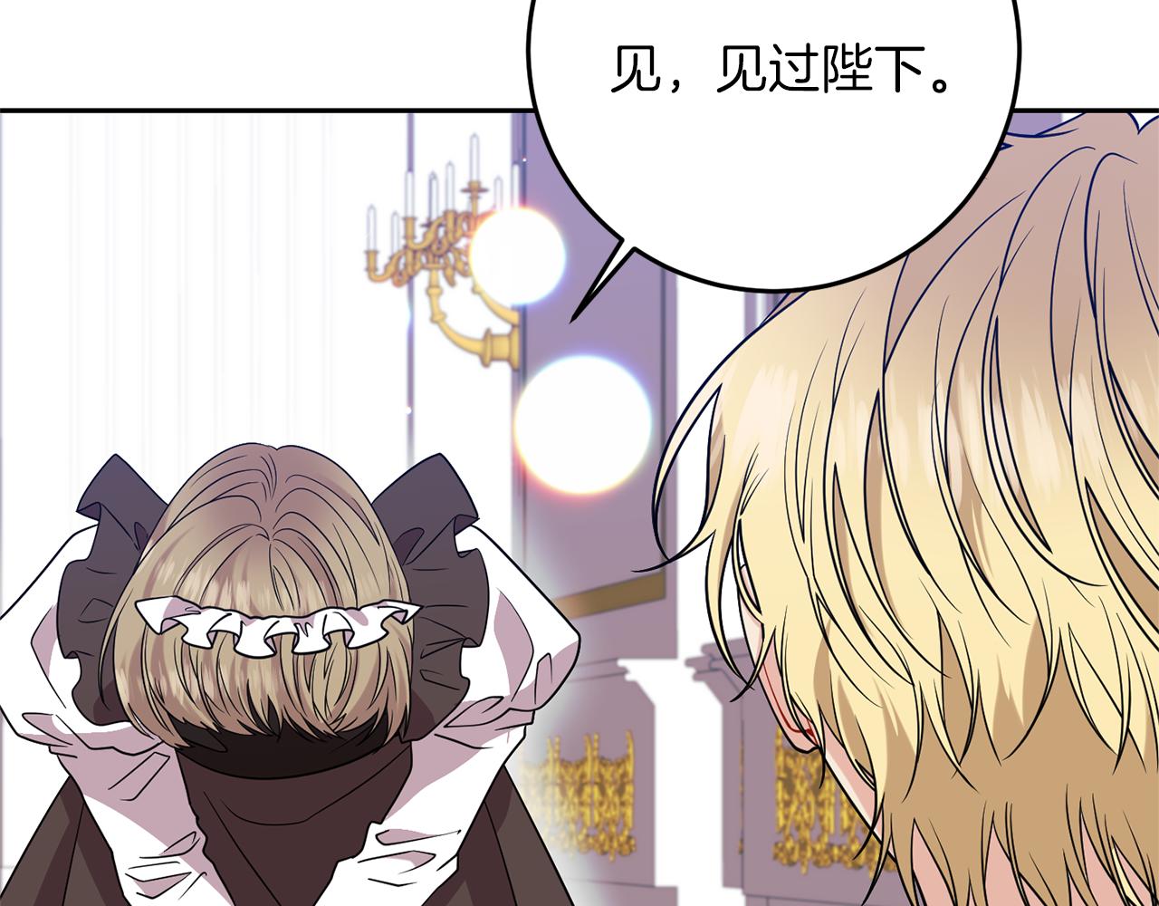 第57话 坦白52