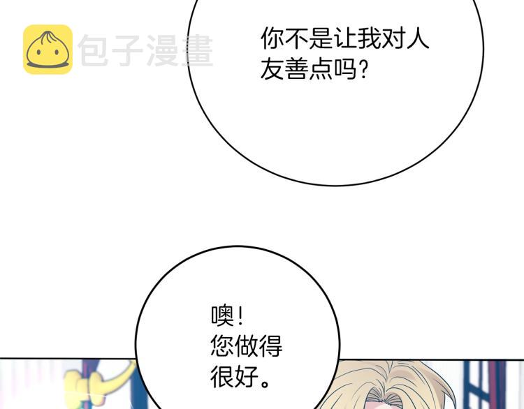 第24话 想和你在一起146