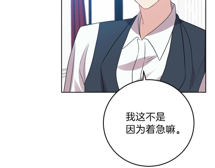 第24话 想和你在一起172