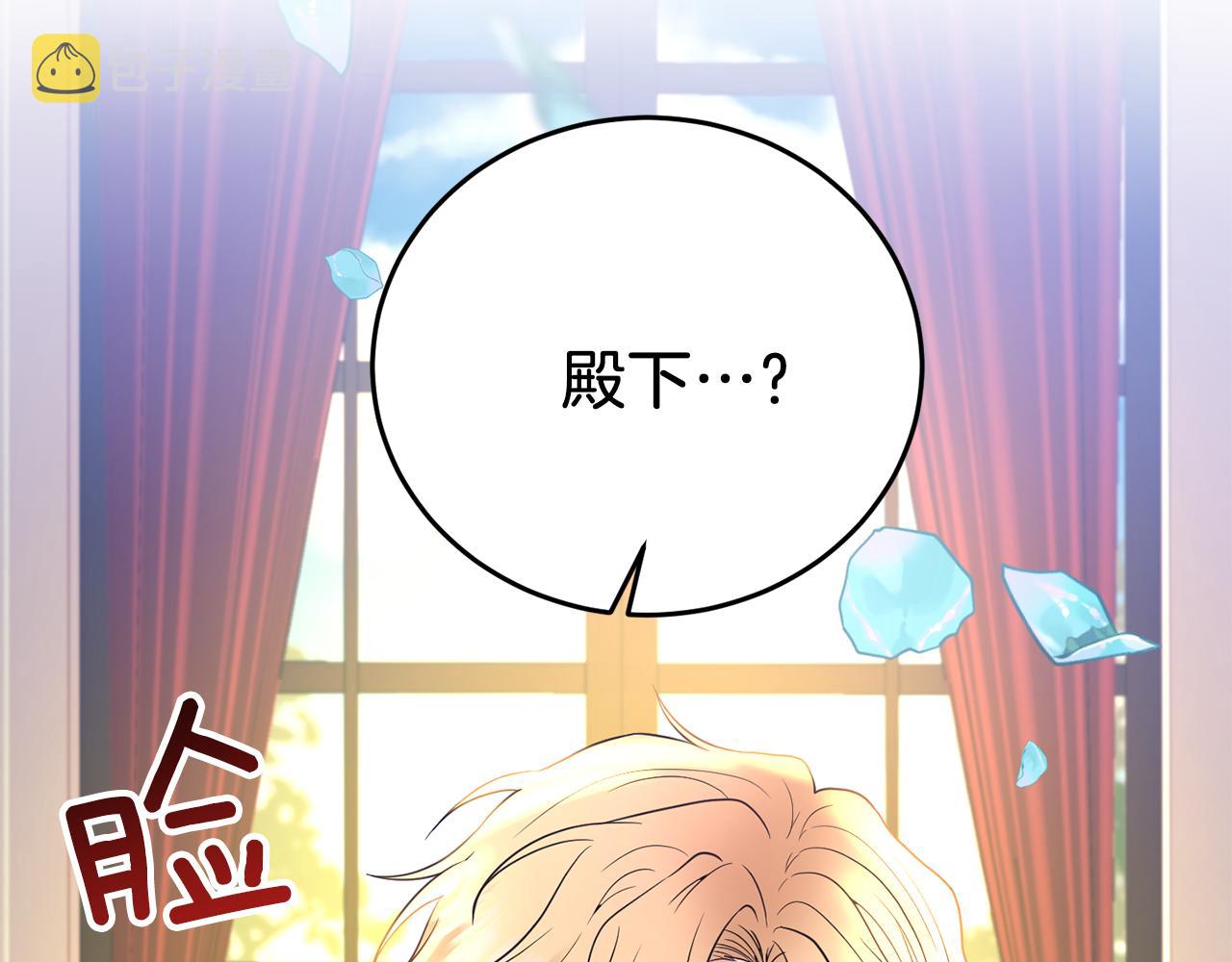 第37话 和亲63