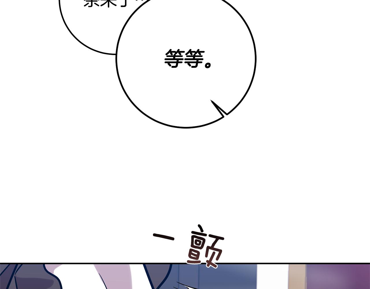 第53话 逃跑135