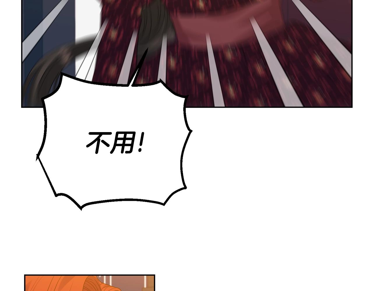 第28话 这绝对是真爱78