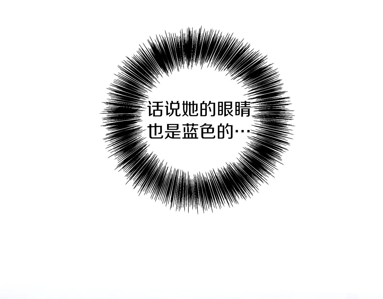 第50话 未来婆婆170